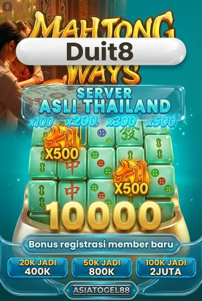 Duit8