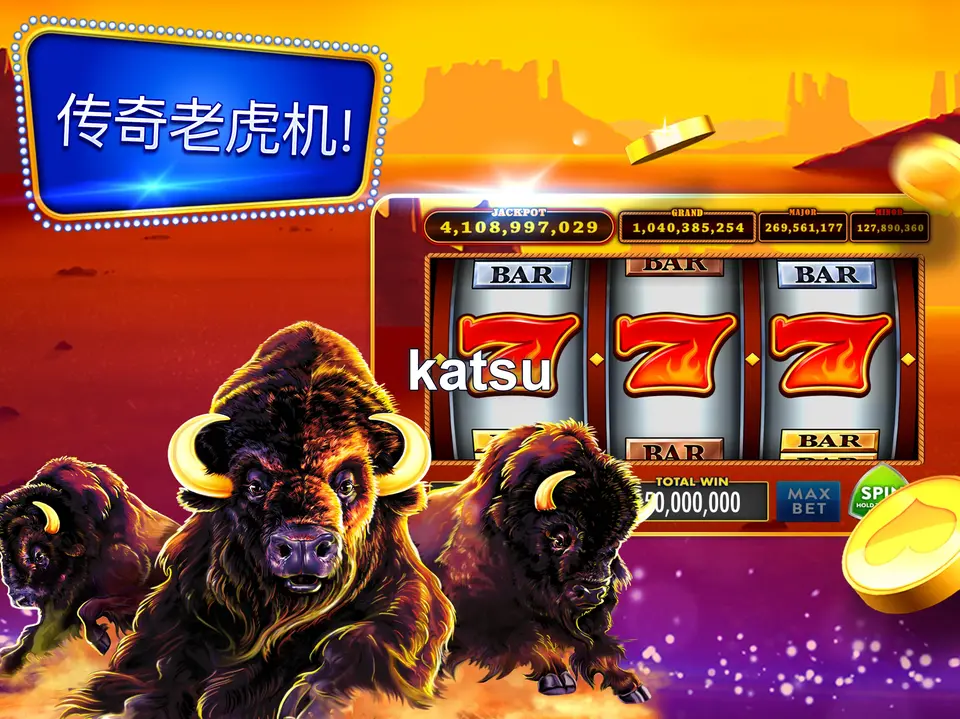 katsu APK
